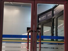 -交通银行(武汉科技支行)