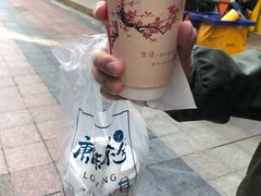 -唐沫茶兮(仓山万达金街店)
