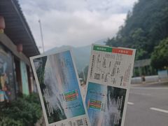 -大余丫山旅游度假区