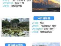 -大理洱海