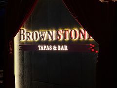 -BROWNSTONE布朗石西班牙餐厅(富城店)