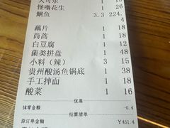 -芦苇荡·酸汤鱼(回龙观店)