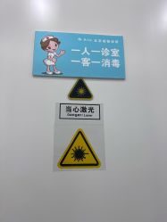 -JUVA欧华医美连锁