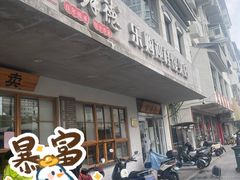 -常鲜德乐购迎桂馒头店(麻巷公寓店)