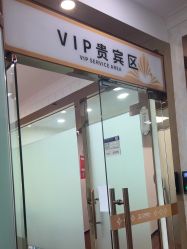 -武汉五洲整形外科医院