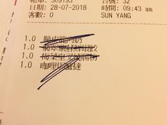 账单-葡京日丽(澳门葡京酒店)