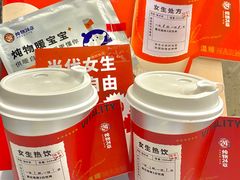 -炖物24章·顺时轻养茶(杭州保利时光里店)