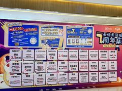 -天河城购物中心