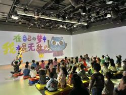 -小鸡哆哆故事屋·儿童乐园(嘉里城店)