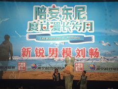 -南宁时代电影大世界(CGS激光中国巨幕)