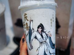 -喜茶(北京三里屯太古里店)