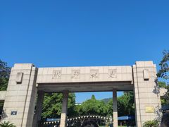 -浙江大学(玉泉校区)