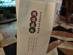 -湖畔居茶楼(湖滨店)