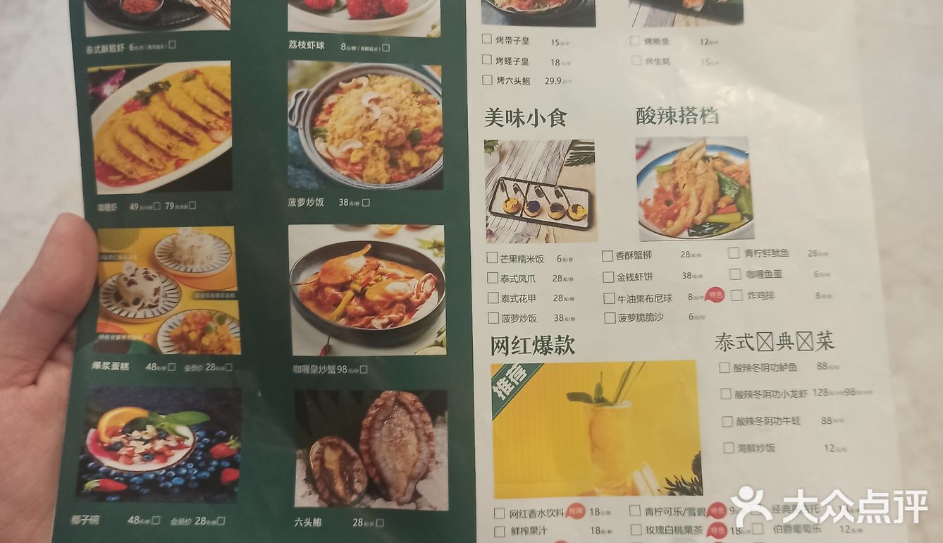 菜品有火锅和炒菜一类的