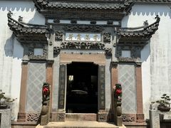 -广富林宰相府酒店·水云间