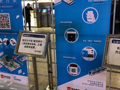 -西安北站(地铁站)