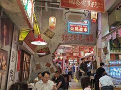 -江北北火锅馆·公路夜市(魏公村店)