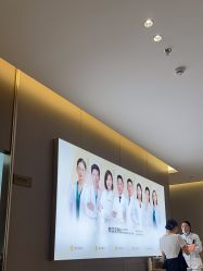 -深圳米兰柏羽医疗美容医院
