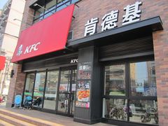 门面-肯德基(颛桥店)