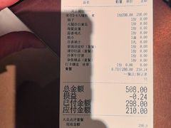 -小厨师·二十年沈家门小海鲜(百井坊巷店)