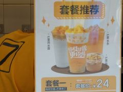 -7分甜(观前碧凤坊店)