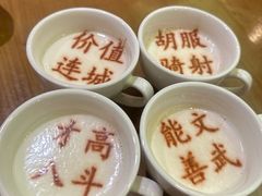 -春满园·邯郸菜发祥地(滏东店)