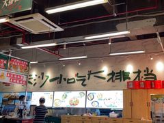 -东排食堂长沙小吃大排档(五一广场店)
