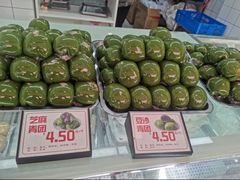-许阿姨糕团店(南京总店)