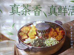 -江南环球港