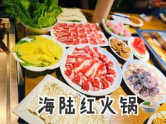 -海陆红火锅(汉兴路店)