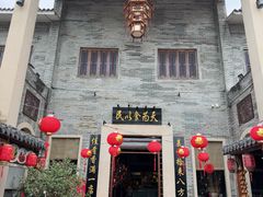 -顺德了能馆(虎门店)