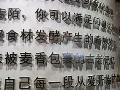 -麦陌(正弘城店)