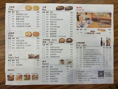 菜单-萨莉亚意式餐厅(中北永旺店)
