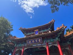 -天津盘山风景名胜区