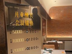 -羊门客在·烤盐池滩羊·川菜