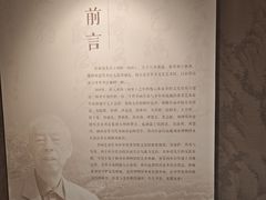 -衢州市博物馆
