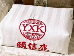-颐信康足道spa采耳养生馆