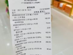 -钜记手信(兴华楼店)