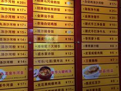 -劲揪jiu大排档·老广风味(陈家祠店)