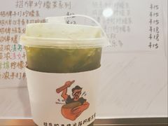 -咕摩柠·手打柠檬茶(金湖店)