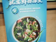 -眉州东坡(春秀路店)