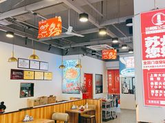 -兰州陈记牛肉面 ·烧烤· 铜锅涮肉(万达店)