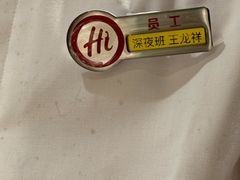-海底捞火锅(团结桥店)