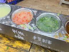 -小溅沾串