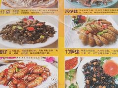 -长隆农庄