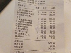 -逸道(益丰·外滩源店)