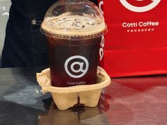 -库迪咖啡(兆丰广场店)