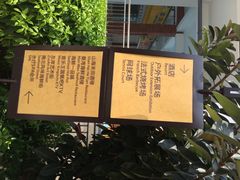 曼湾禾田居度假酒店-途易晟曼湾度假酒店(大鹏店)