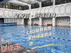 -星悦荟健身游泳(珠江新城店)