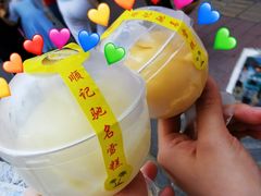 -顺记冰室(宝华路店)